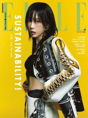 ELLE誌 写真集「ELLE - MEMOIRE DE LA MODE」1999